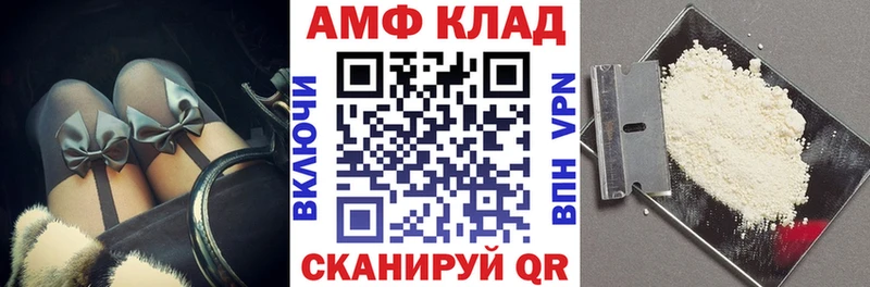 Amphetamine 98%  наркотики  hydra tor  Емва 