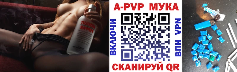 где продают   Емва  мега ссылки  A-PVP VHQ 