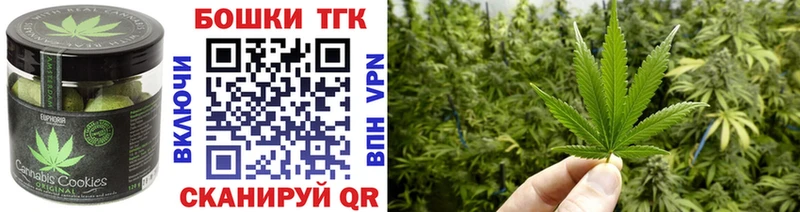 Cannafood конопля  Емва 