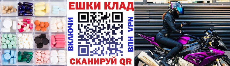 магазин наркотиков Емва Ecstasy бентли