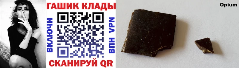 ГАШИШ Premium  Емва 