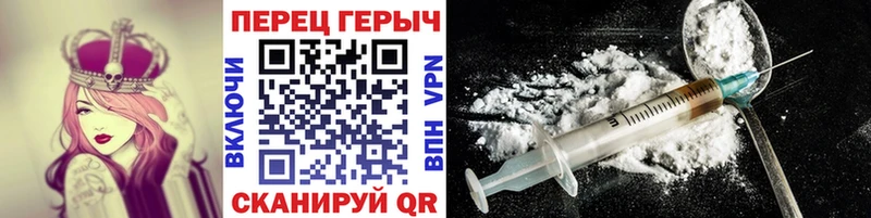 ГЕРОИН VHQ  наркошоп  hydra ССЫЛКА  Емва 