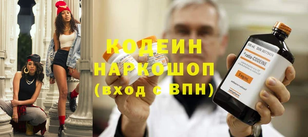 экстази Абдулино