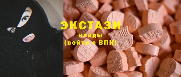 экстази Абдулино