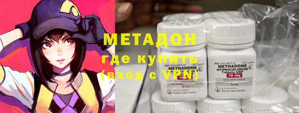 метамфетамин Алексеевка