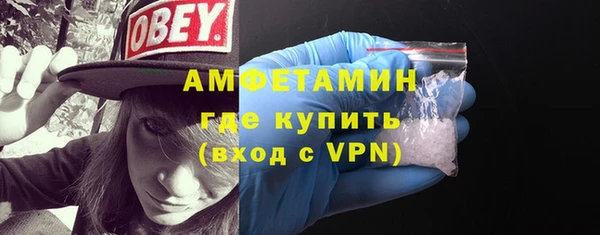 скорость mdpv Абаза