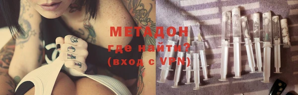 не бодяженный Абинск