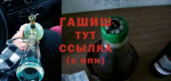 не бодяженный Абинск