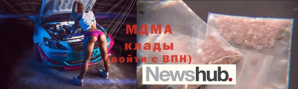 скорость mdpv Абаза