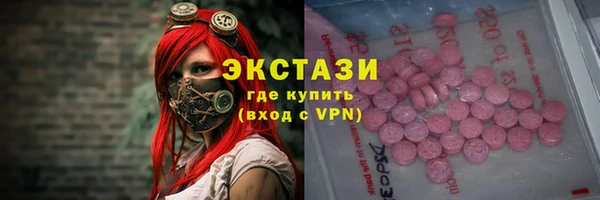 скорость mdpv Абаза