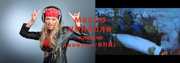 экстази Абдулино