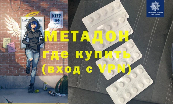 скорость mdpv Абаза