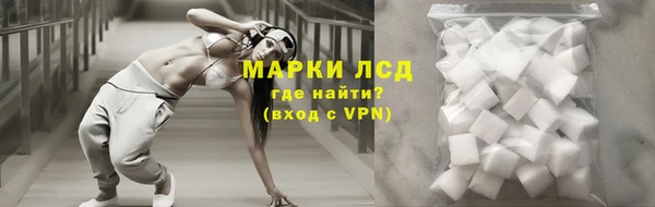 скорость mdpv Абаза