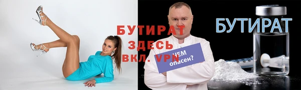 экстази Абдулино