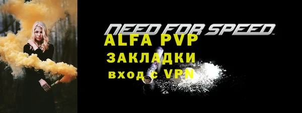 не бодяженный Абинск