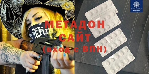 экстази Абдулино