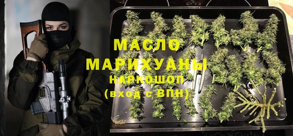 экстази Абдулино
