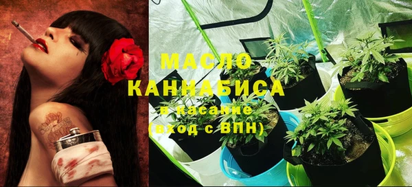 метамфетамин Алексеевка
