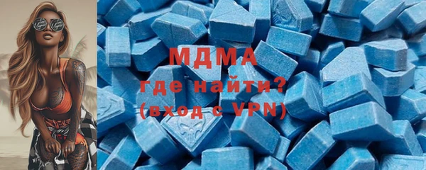экстази Абдулино