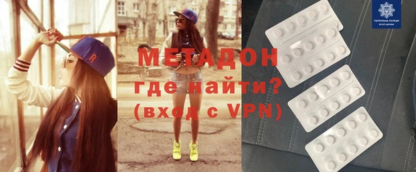 скорость mdpv Абаза