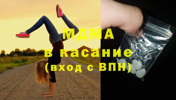 скорость mdpv Абаза