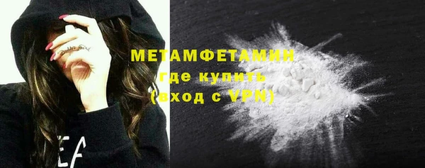 скорость mdpv Абаза