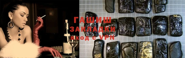 скорость mdpv Абаза