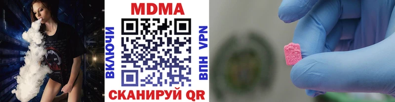 продажа наркотиков  Емва  МДМА VHQ 