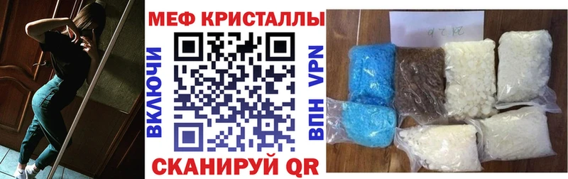 МЯУ-МЯУ VHQ  даркнет сайт  Емва 