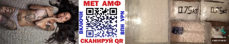 Первитин мет  Емва 
