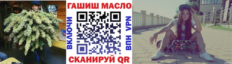 ТГК вейп с тгк  ОМГ ОМГ рабочий сайт  Емва 